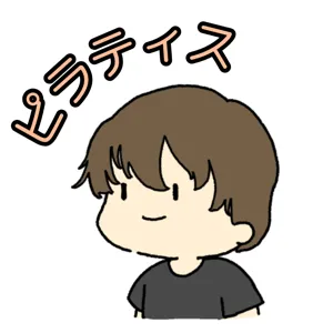 つっちー@ピラティス事業挑戦中
