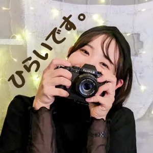 ひらい|神奈川県出張カメラマン