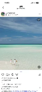 あみら