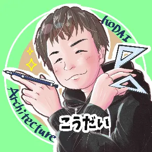 こうだい@建築家とYouTube挑戦中！
