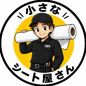 ばやし@夫婦で名前ステッカー販売
