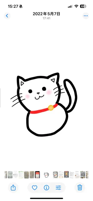 みゅうたろお