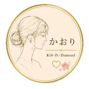 かおり@訪問看護師　ジュエリー販売