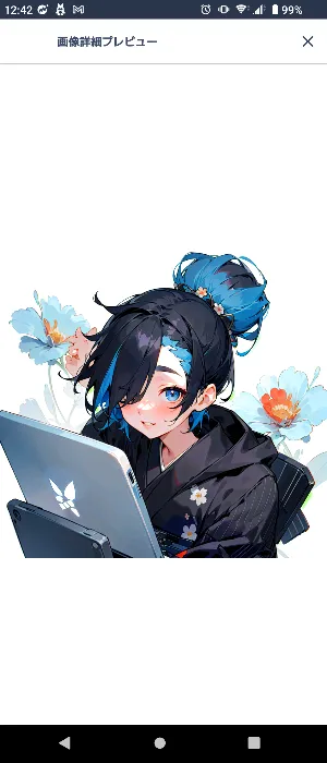 わぐり