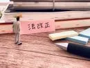 たまごときゅうり@簿記勉強