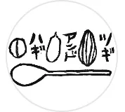 ツギアンドハギ@上質素材のグラノーラ屋