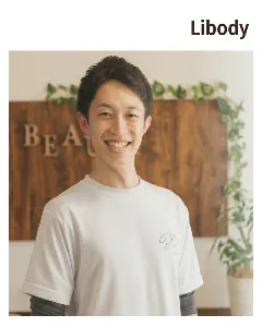 たくん