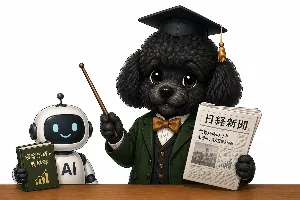 トイプー先生