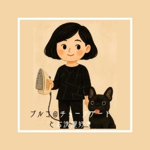 チョークアートDEブルコ坂