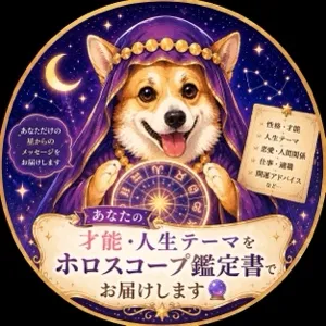 こたまゆ