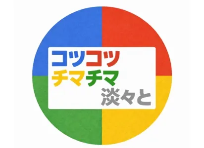 チー（旧タラコ）