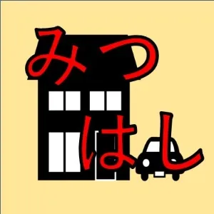 みつはし@札幌/北広島 自動車販売