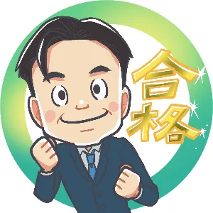 創太先生＠オンライン塾スタディリンク開校