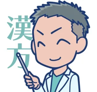 リョーヘイ/漢方屋