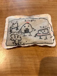 あーや