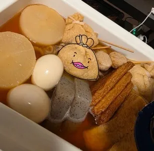 ヤモ