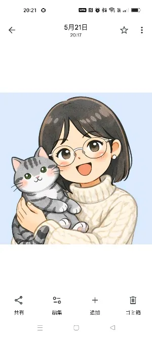 まざー