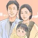 １児の数学教師@ブログ（生き方）