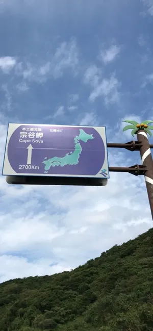 ばっ旅ト@稼ぐ力模索中
