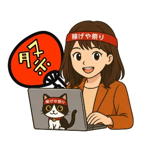 ちゃげしず@AI×Canva💛