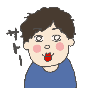 サトー🧂オン秘書挑戦✊️