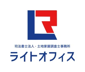 だいぞう@名古屋の司法書士