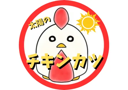 太陽@キッチンカー　副業ハンドメイド