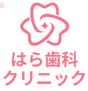 まさし@二宮の歯医者さん