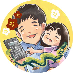 さぬきち@経理一筋