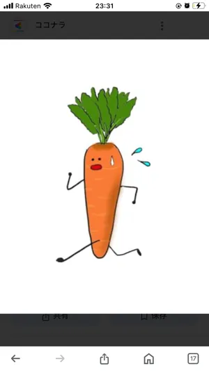 ピノ王