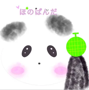ほのぱんだ♡6年生✧︎