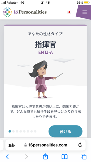 なかのこうへい