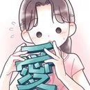 あい@うどん県🍀離婚・子育てコーチング