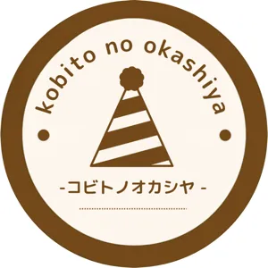 コビトノオカシヤ/おつまみクッキー