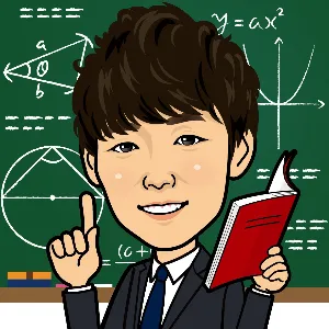 サイト🐲塾講師エッセイスト