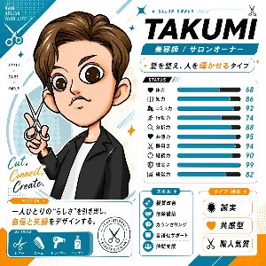 TAKUMI＠信頼の美容師in心斎橋