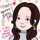 このえもん♡🏸ハンドメイド強化期間🧶