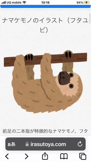 こもる