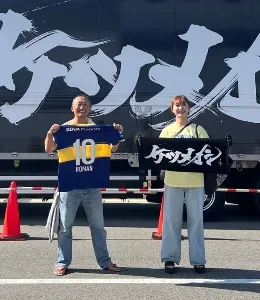 コウ