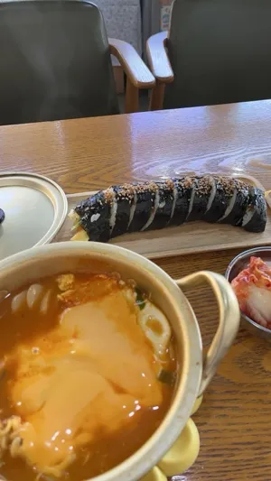 カモシカ