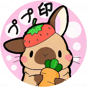 ぷぷん