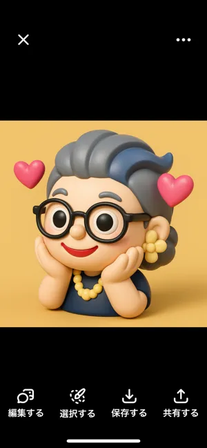 マダムみいこ