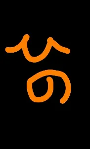ひの@YouTube運用