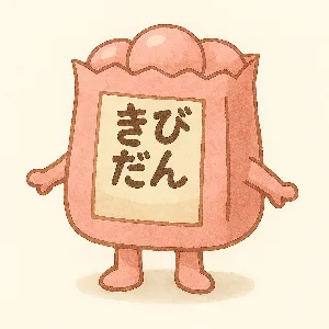 きび団子職人@てんしょく堂|両立支援