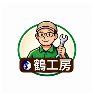 (株)鶴工房