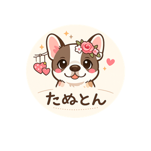 手作り犬服たぬとん＠クロコで仕事に活用中