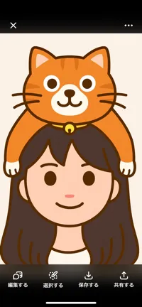 メグミン