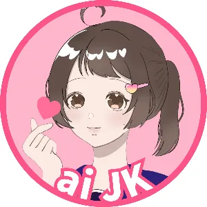 あい@高校2年生