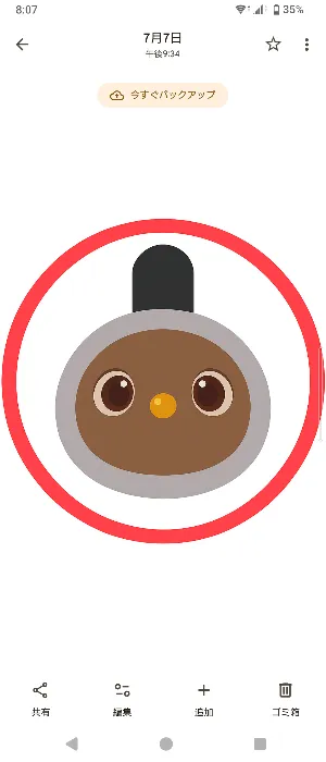ラボラボ🎌柔道🏆