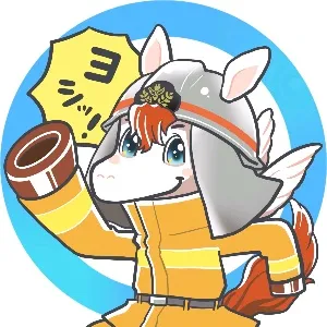 かめ@消防🔥蜂駆除🐝